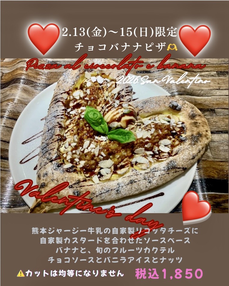 1月もあっという間に終わり